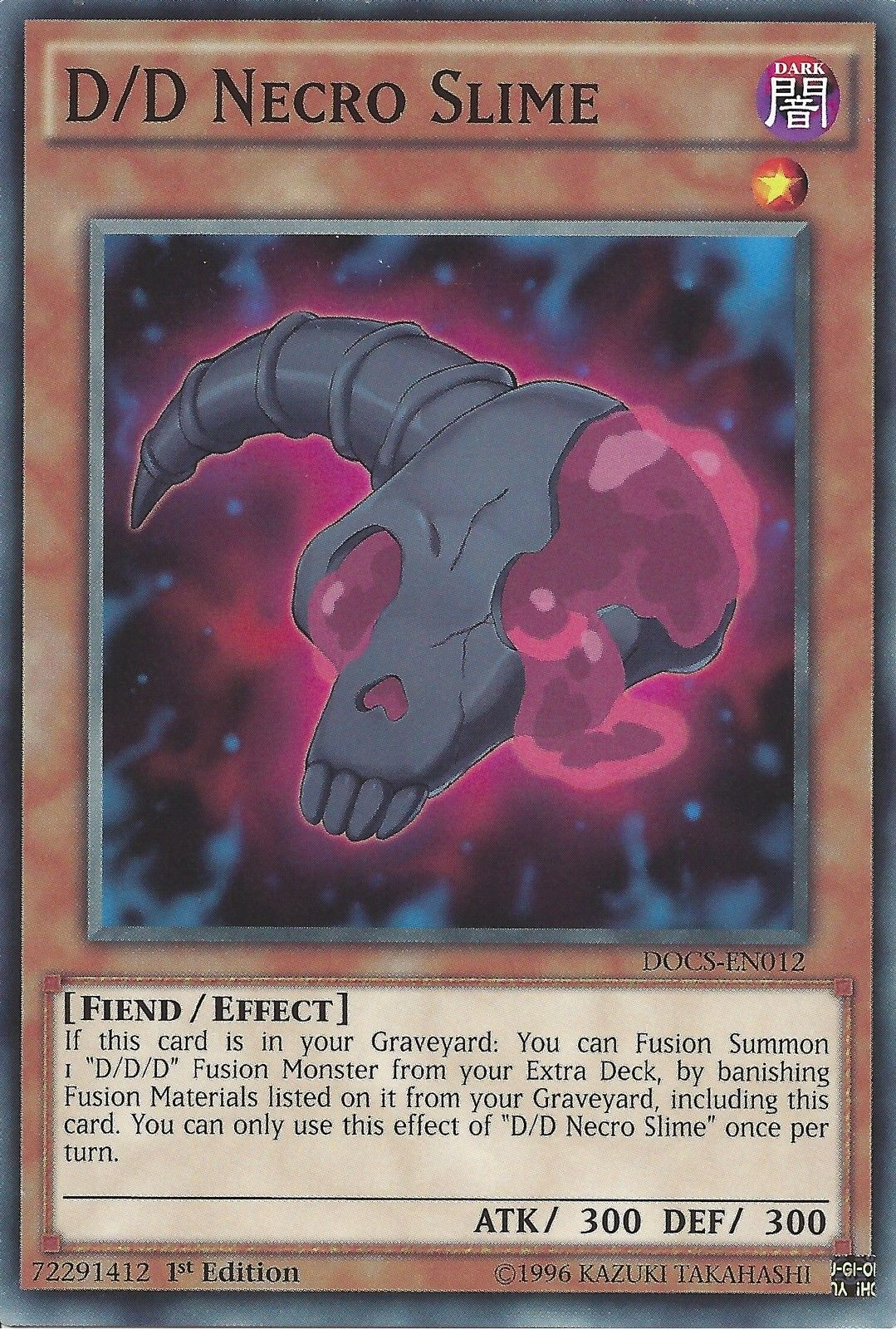 D/D Necro Slime, Dimension of Chaos Sneak Peek Participation Card · DOCS-EN012