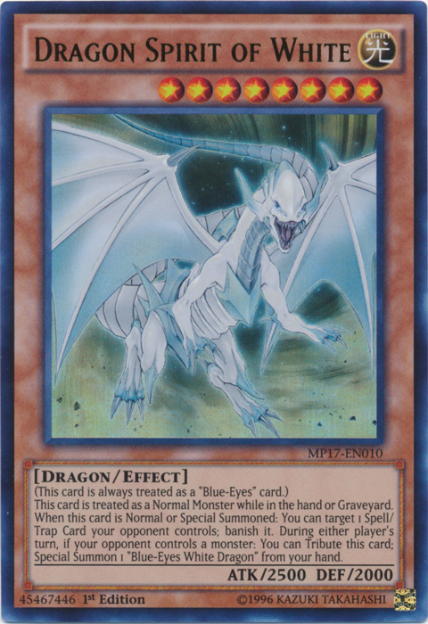 Dragon Spirit of White, 2017 Mega-Tin Mega Pack · MP17-EN010