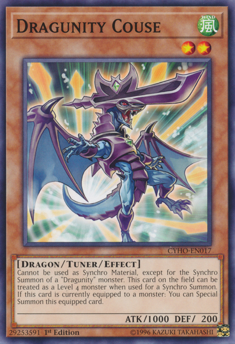 Dragunity Couse, Cybernetic Horizon Sneak Peek Participation Card · CYHO-EN017