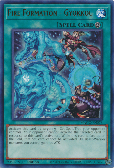 Fire Formation - Gyokkou, Maximum Gold · MAGO-EN073