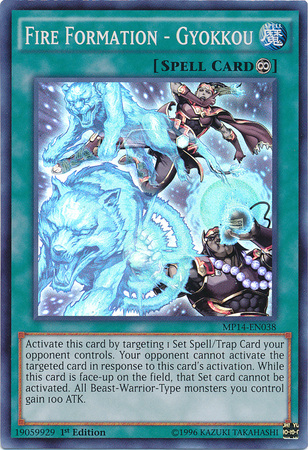 Fire Formation - Gyokkou, 2014 Mega-Tin Mega Pack · MP14-EN038