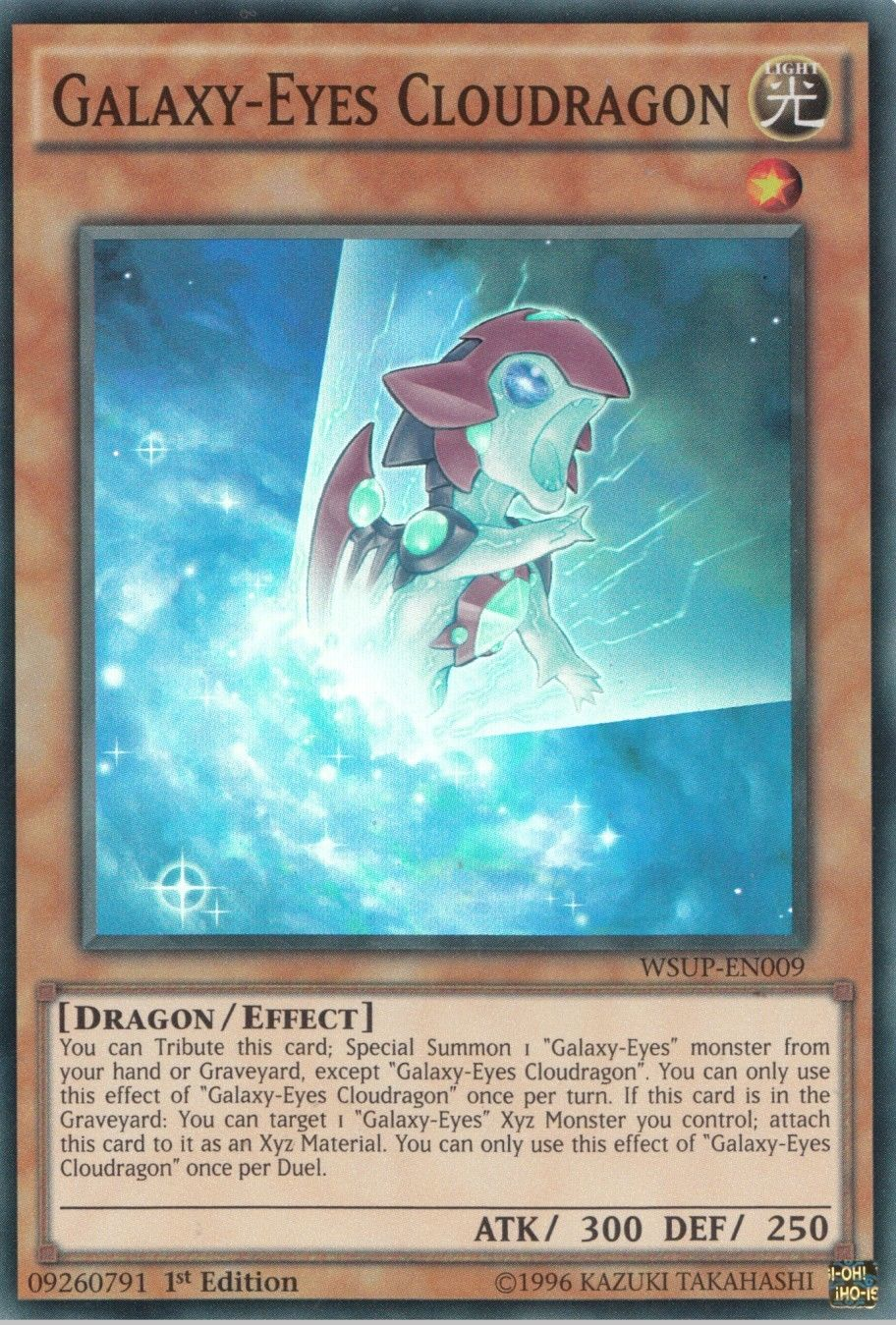Galaxy-Eyes Cloudragon, World Superstars · WSUP-EN009