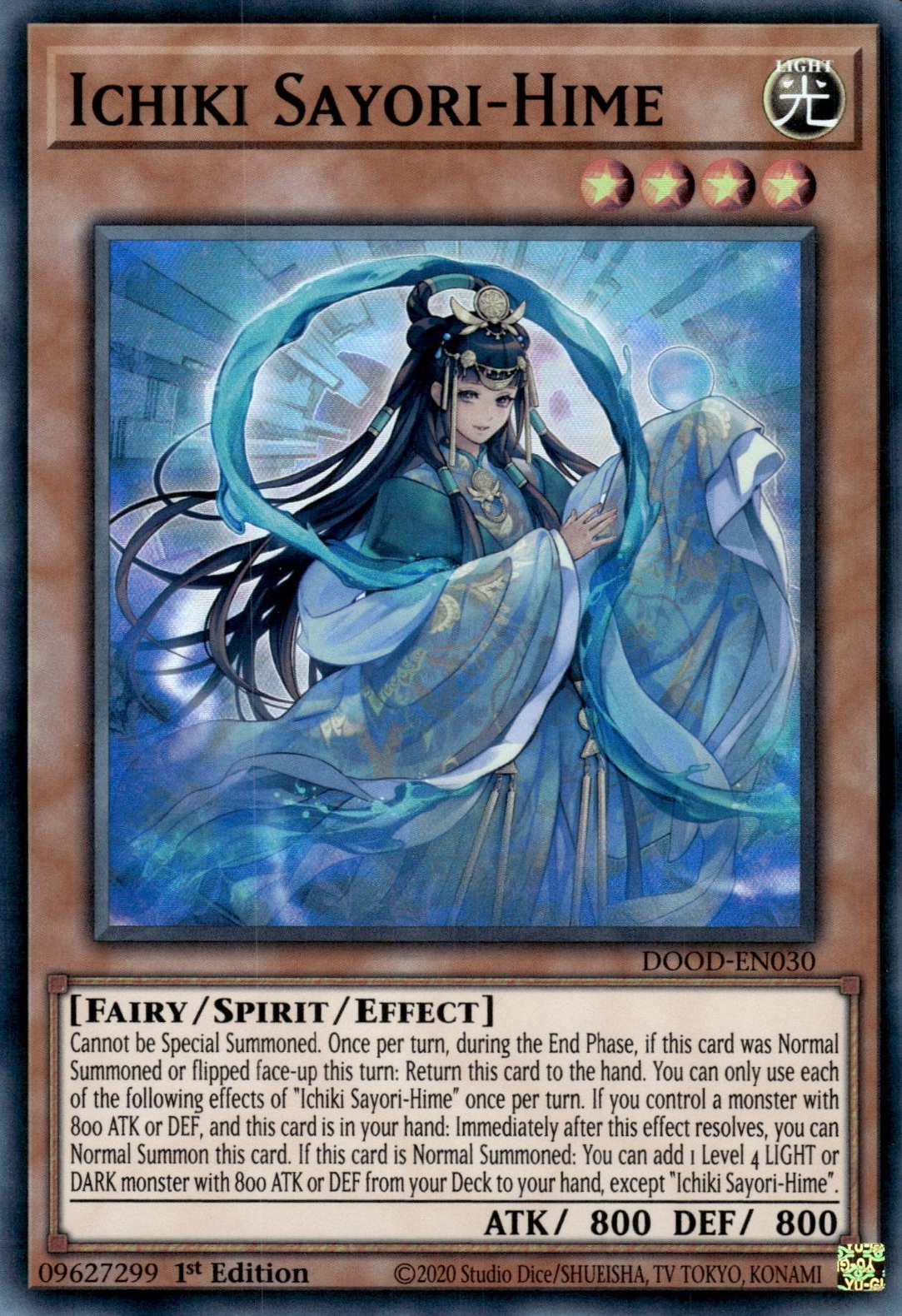 Ichiki Sayori-Hime, Doom of Dimensions · DOOD-EN030