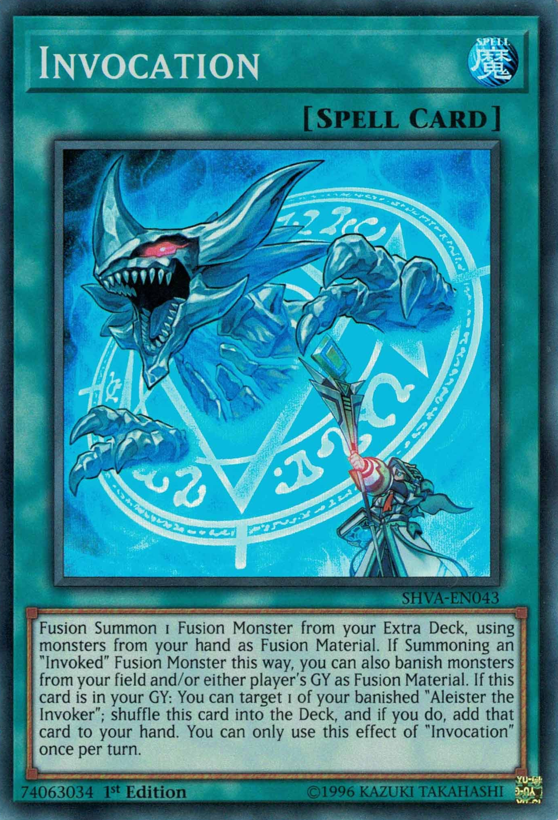 Invocation, Shadows in Valhalla · SHVA-EN043