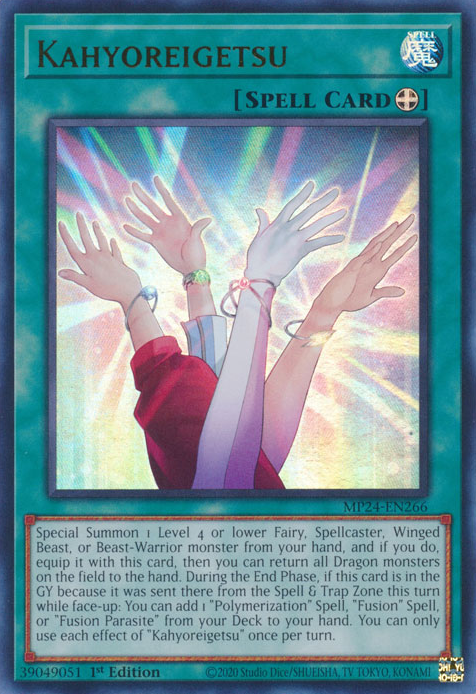 Kahyoreigetsu, 25th Anniversary Tin: Dueling Mirrors · MP24-EN266