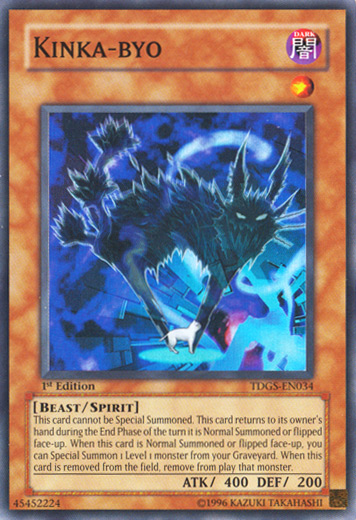 Kinka-byo, The Duelist Genesis Sneak Peek Participation Card · TDGS-EN034