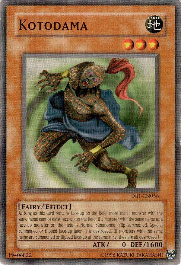 Kotodama, Dark Beginning 1 · DB1-EN058