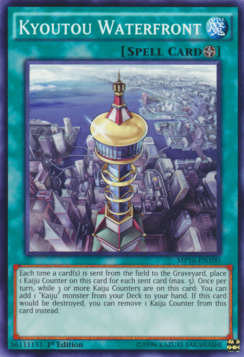 Kyoutou Waterfront, 2016 Mega-Tin Mega Pack · MP16-EN100