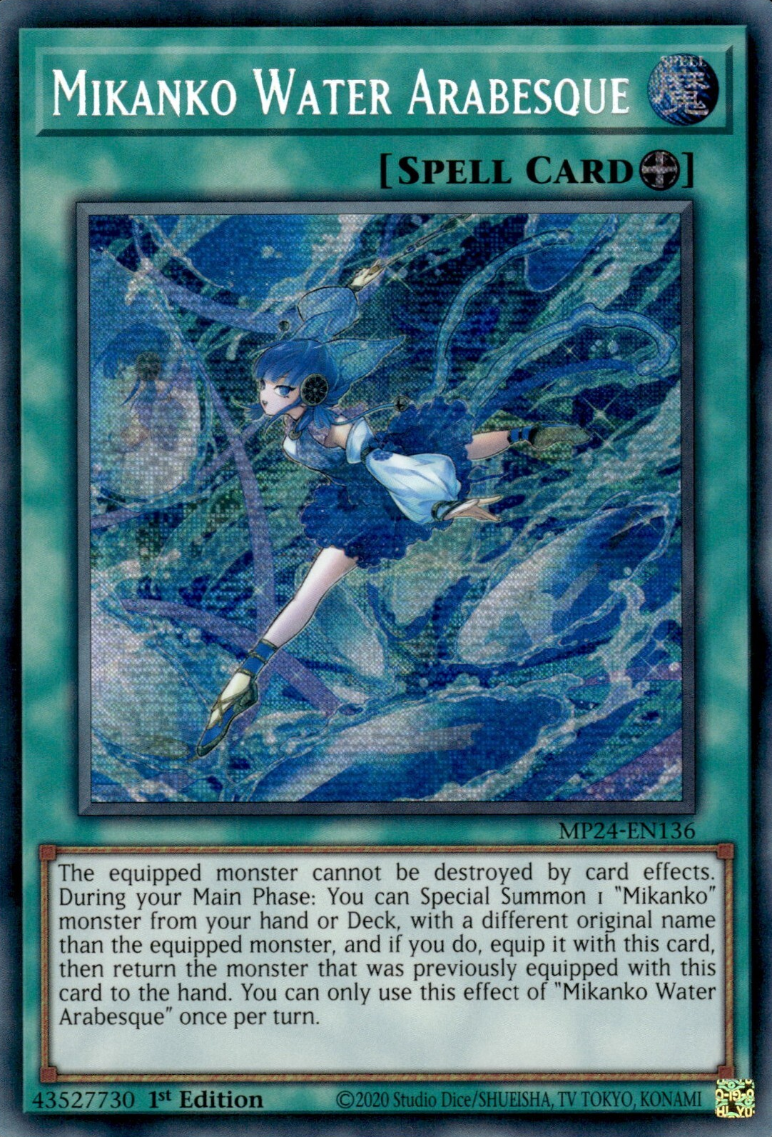 Mikanko Water Arabesque, 25th Anniversary Tin: Dueling Mirrors · MP24-EN136
