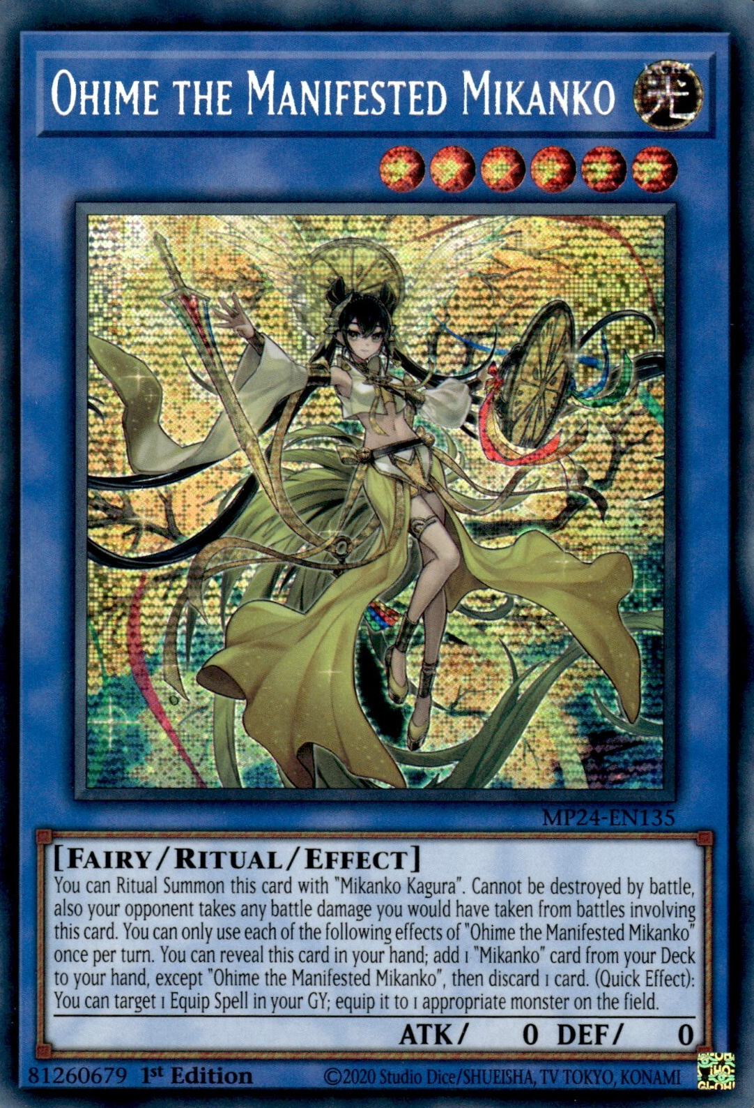 Ohime the Manifested Mikanko, 25th Anniversary Tin: Dueling Mirrors · MP24-EN135