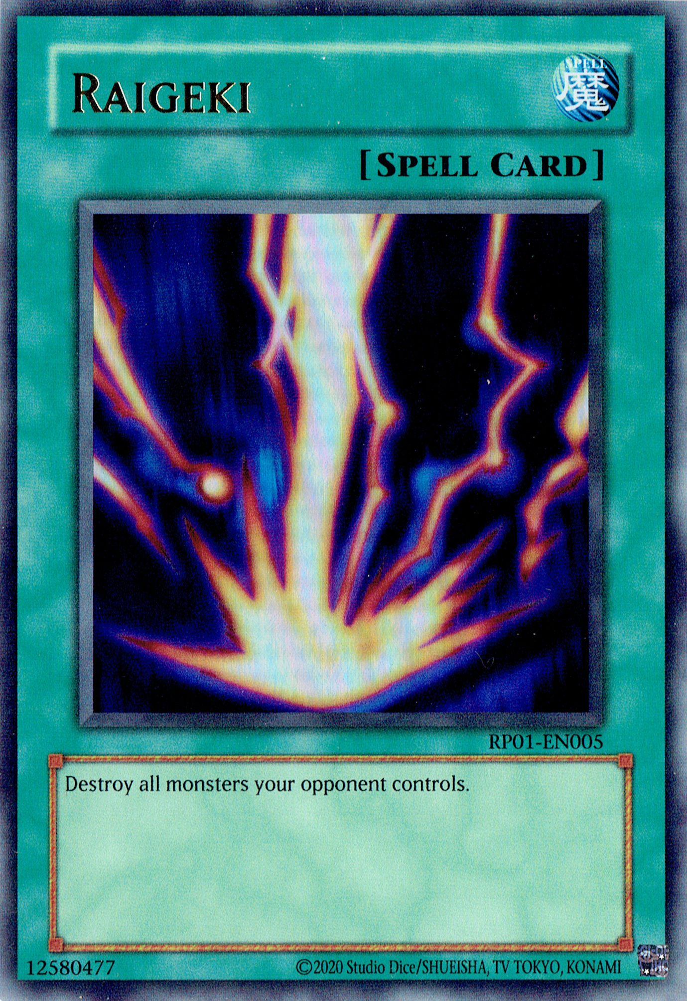 Raigeki, Retro Pack · RP01-EN005
