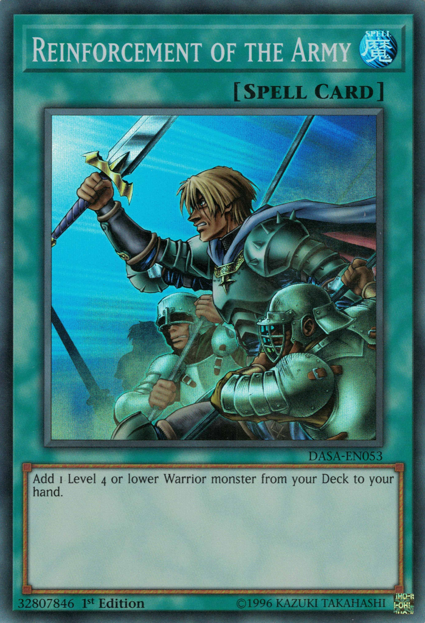 Reinforcement of the Army, Dark Saviors · DASA-EN053