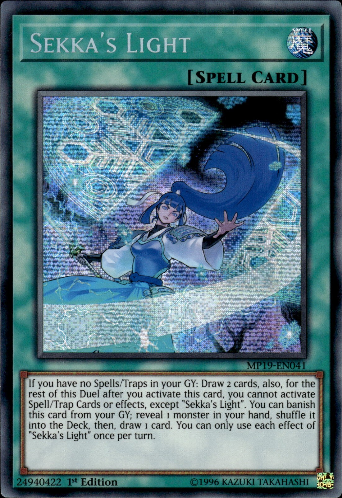 Sekka's Light, 2019 Gold Sarcophagus Tin Mega Pack · MP19-EN041