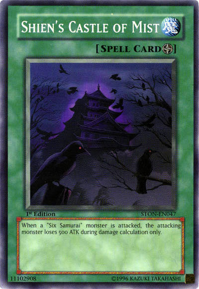 Shien's Castle of Mist, Strike of Neos Sneak Peek Participation Card · STON-EN047