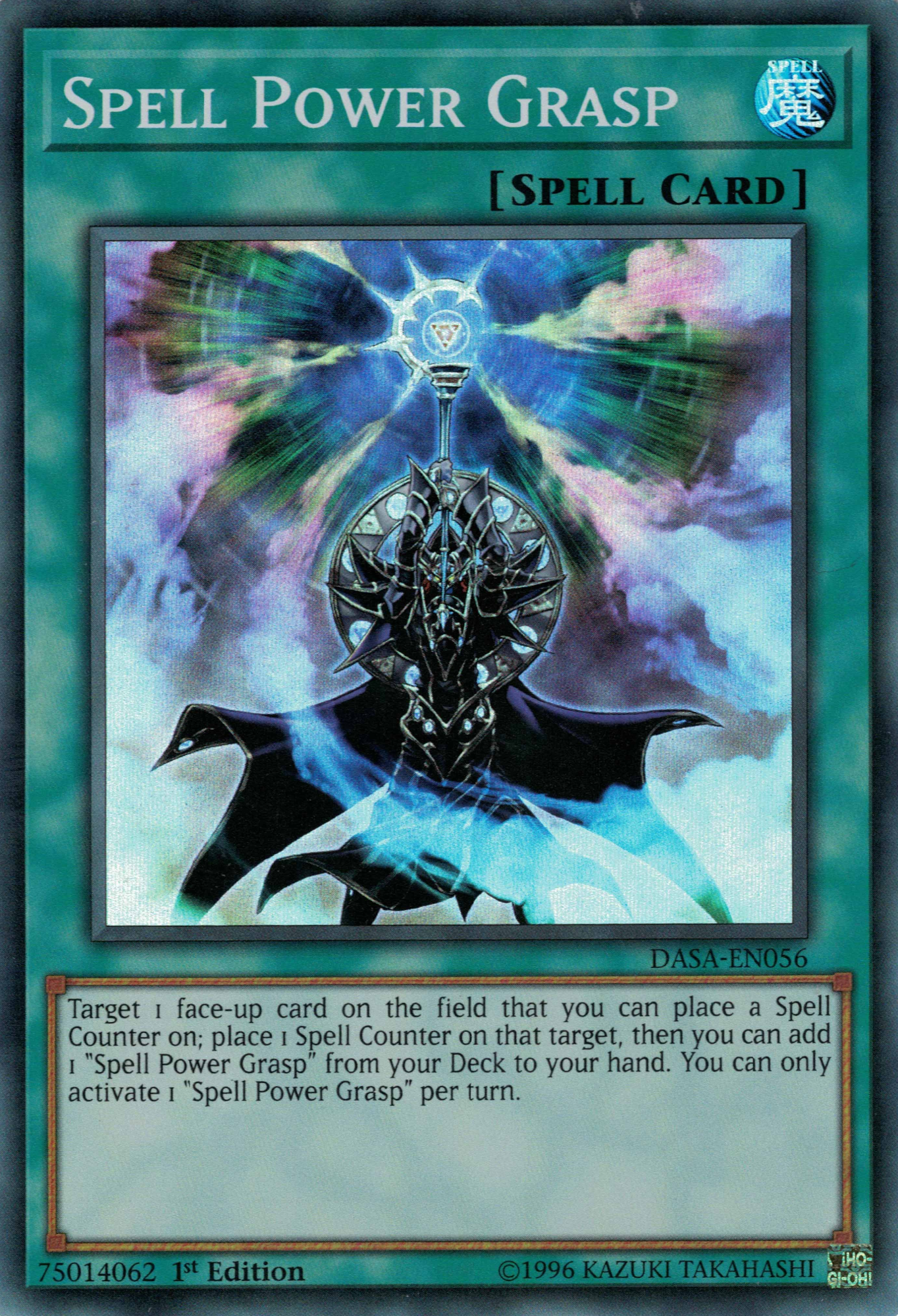 Spell Power Grasp, Dark Saviors · DASA-EN056