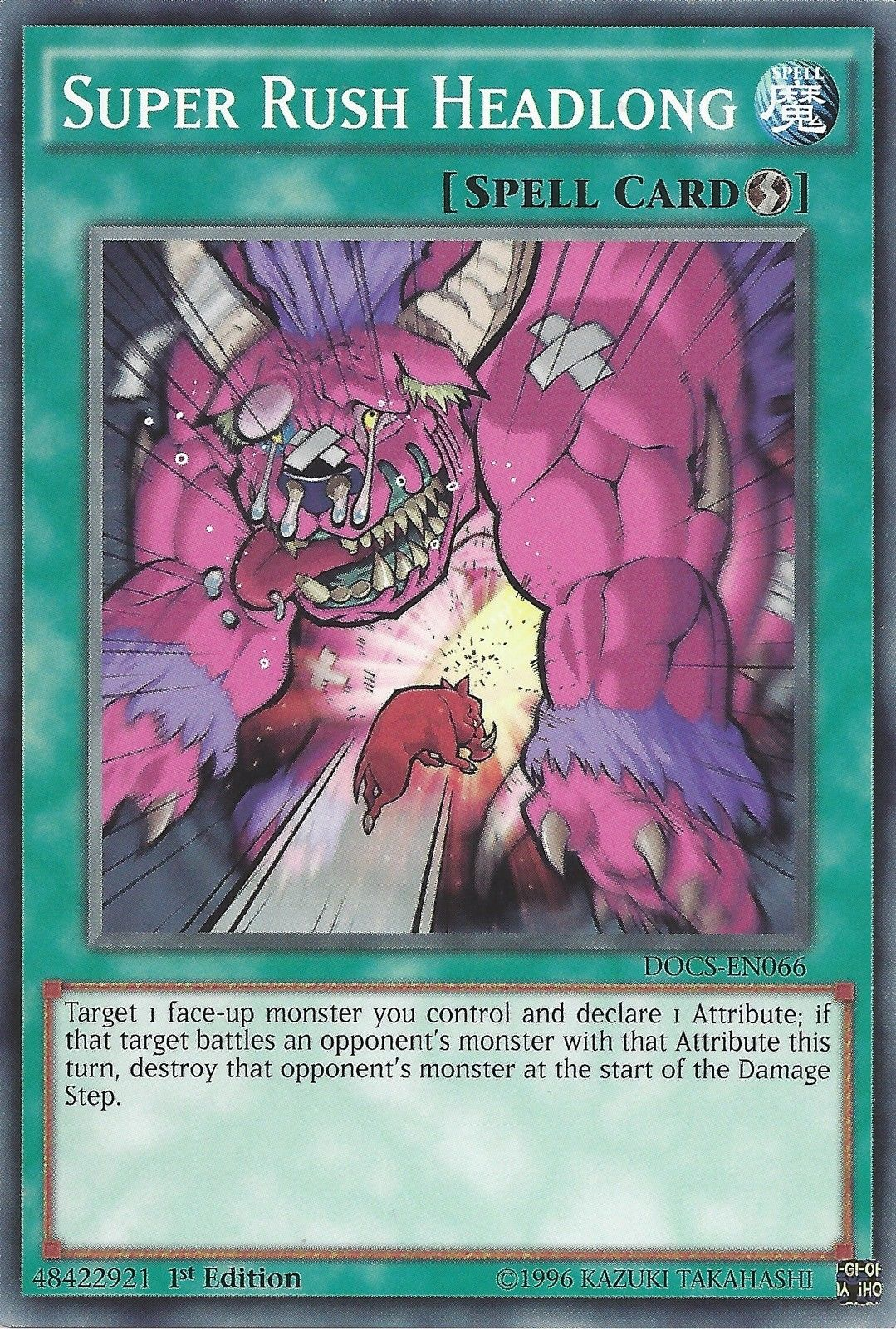 Super Rush Headlong, Dimension of Chaos Sneak Peek Participation Card · DOCS-EN066