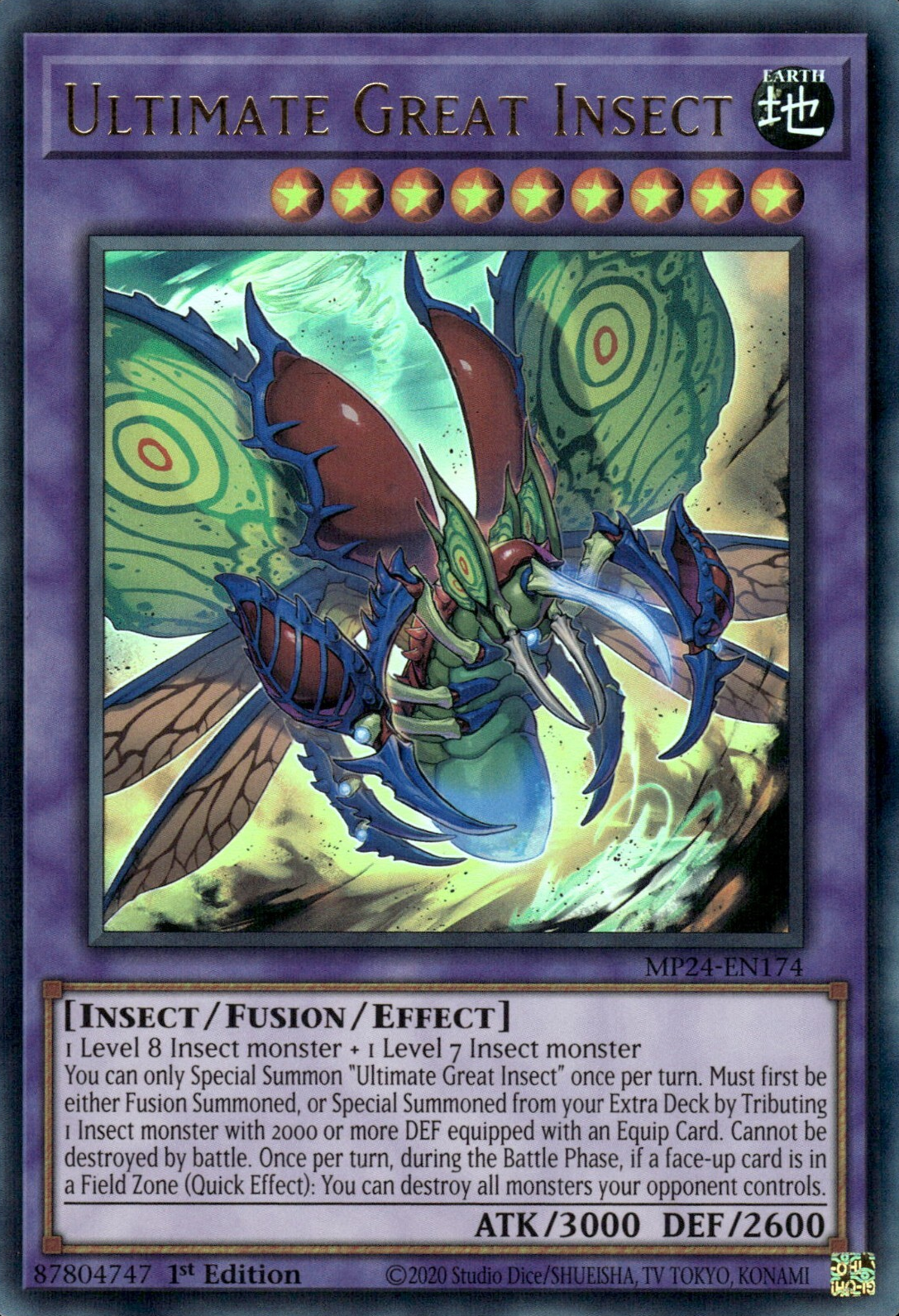 Ultimate Great Insect, 25th Anniversary Tin: Dueling Mirrors · MP24-EN174