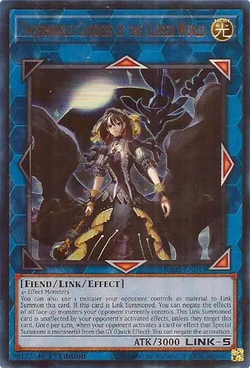 Underworld Goddess of the Closed World, 25th Anniversary Rarity Collection II · RA02-EN045