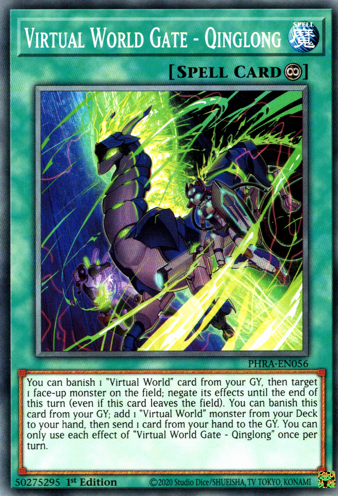 Virtual World Gate - Qinglong, Phantom Rage Premiere! promotional card · PHRA-EN056