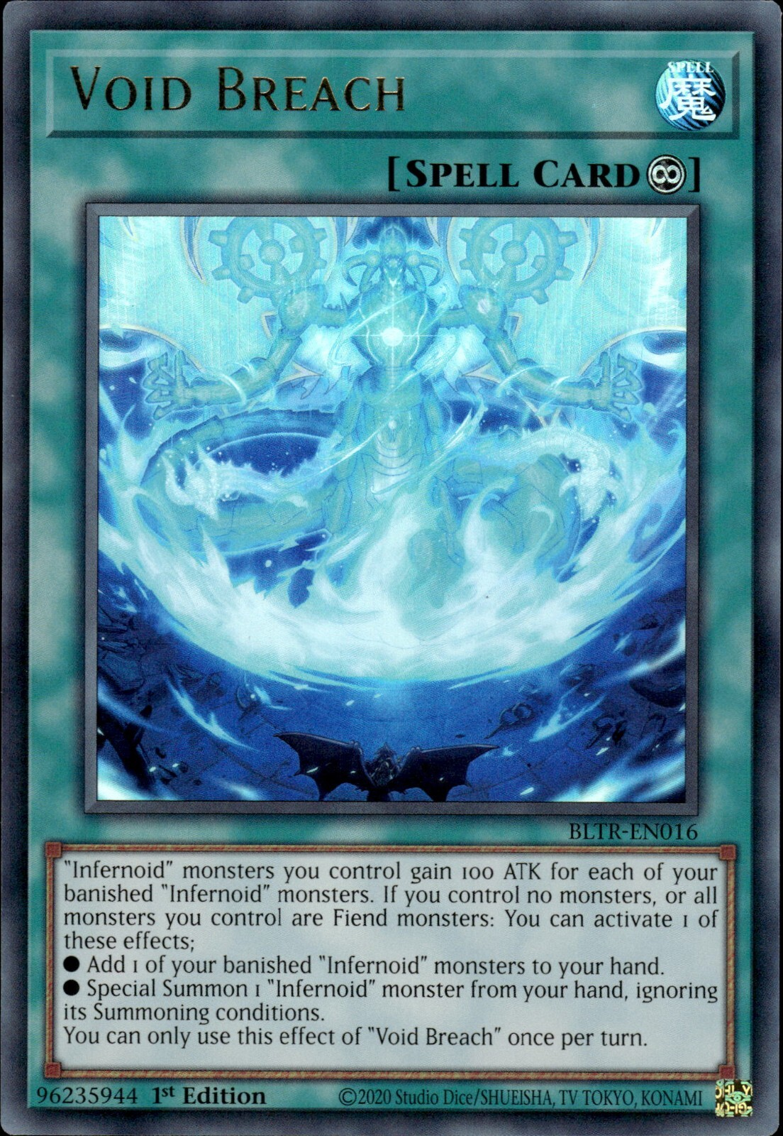 Void Breach, Battles of Legend: Terminal Revenge · BLTR-EN016
